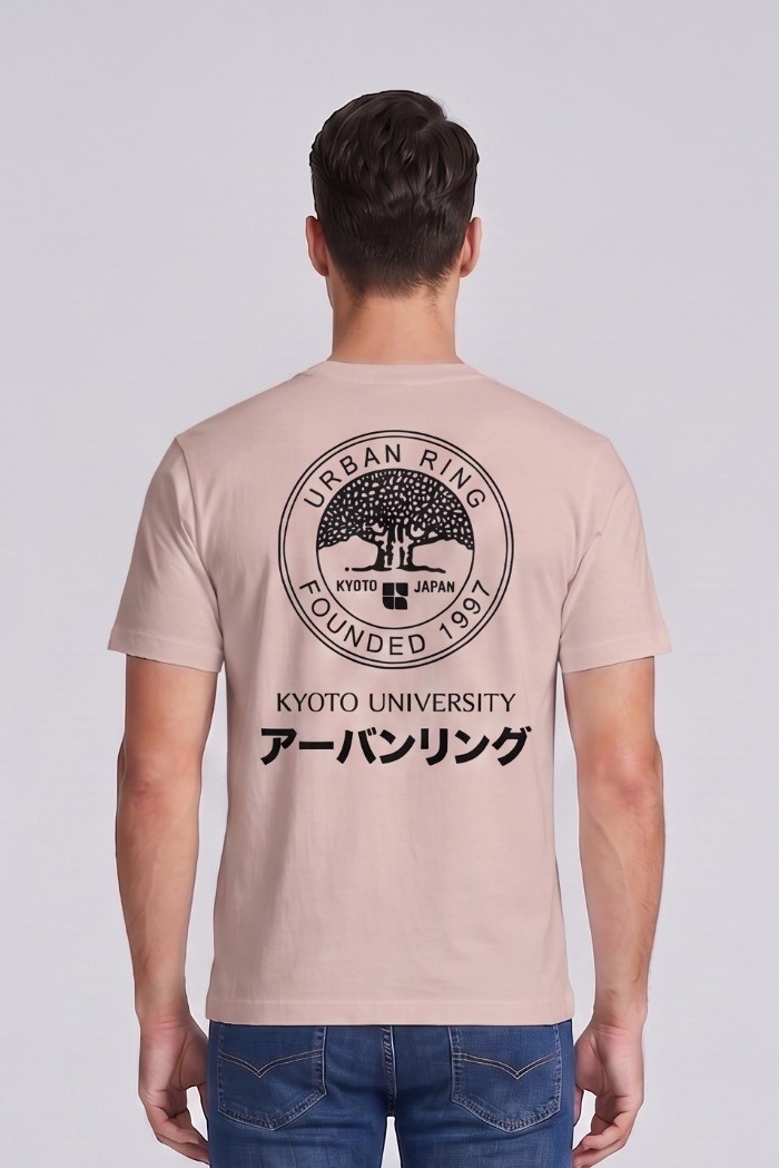 Urban Ring t-shirt in jersey di cotone UR811024 [3fa5c876]